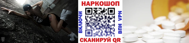 Сколько стоит Красавино Cocaine  МЕФ  Конопля 