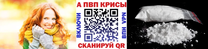 mega как войти цены Красавино A PVP СК КРИС
