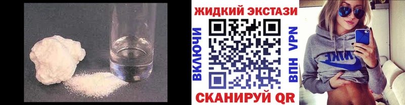 blacksprut tor  Красавино  Бутират оксибутират 