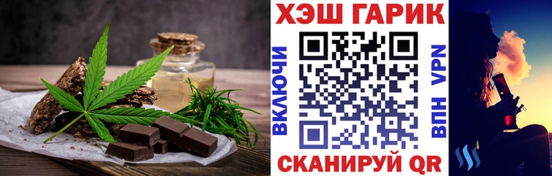 Cannafood марихуана Красавино