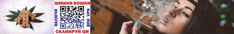 сколько стоит  Красавино  Печенье с ТГК конопля 