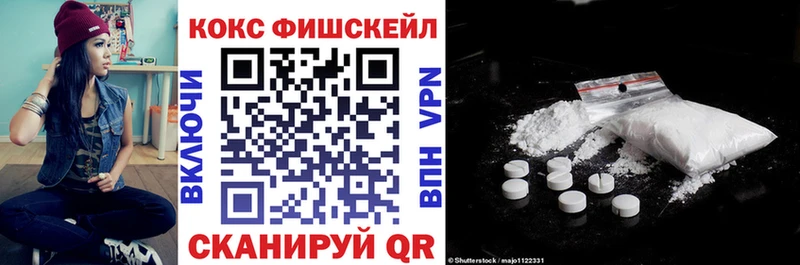 hydra маркетплейс  что такое   Красавино  Cocaine Fish Scale 