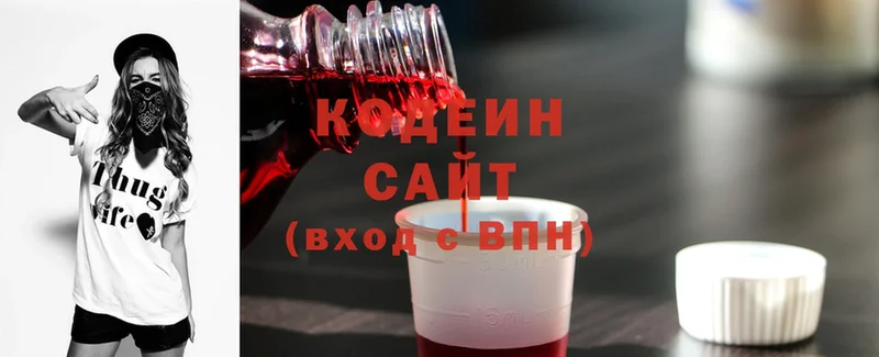 Codein Purple Drank  Красавино 