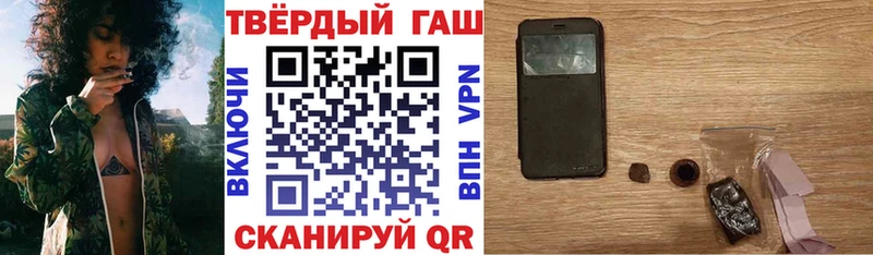 Гашиш Ice-O-Lator  где купить наркоту  Красавино 