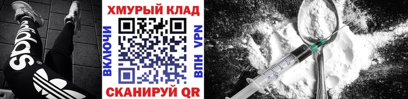 ГЕРОИН гречка  Красавино 