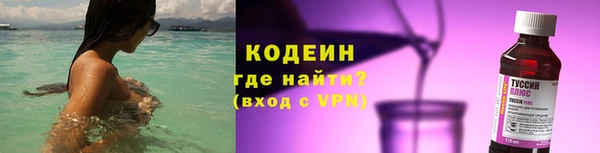 мефедрон VHQ Осташков