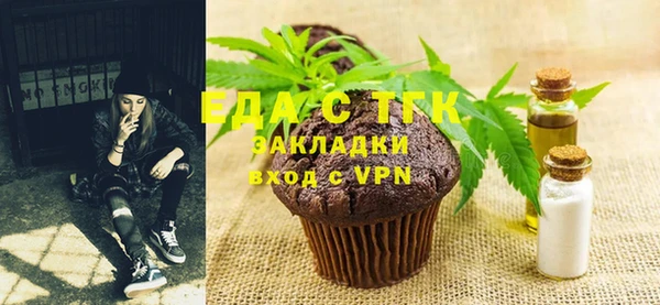 гидра Покровск