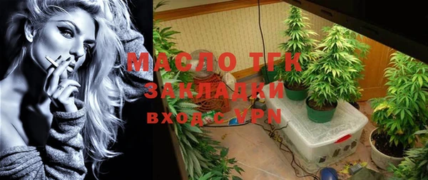 гидра Покровск