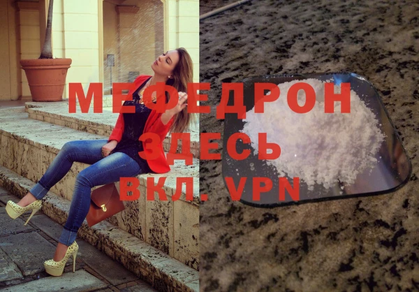 крисы Видное