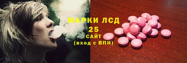 гашишное масло Покачи