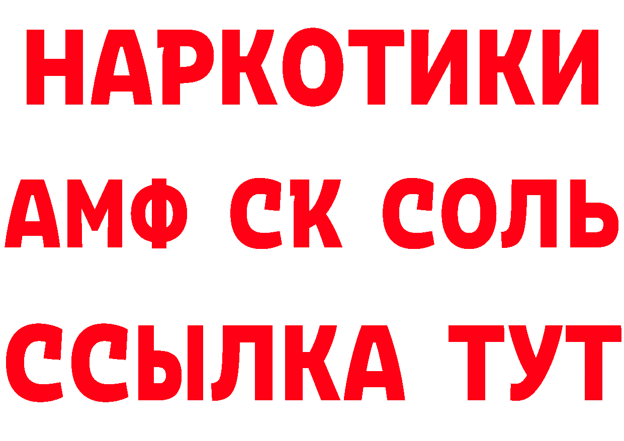 Бутират бутик ссылка сайты даркнета hydra Красавино