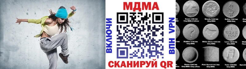 наркотики  Красавино  MDMA кристаллы 