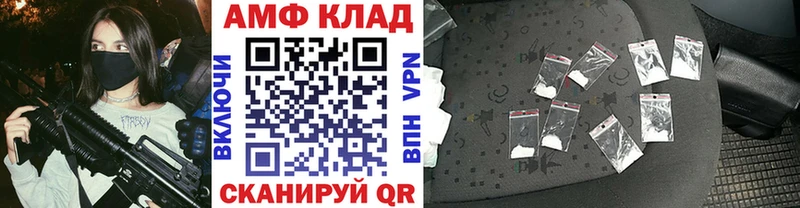 Метамфетамин винт  Красавино 