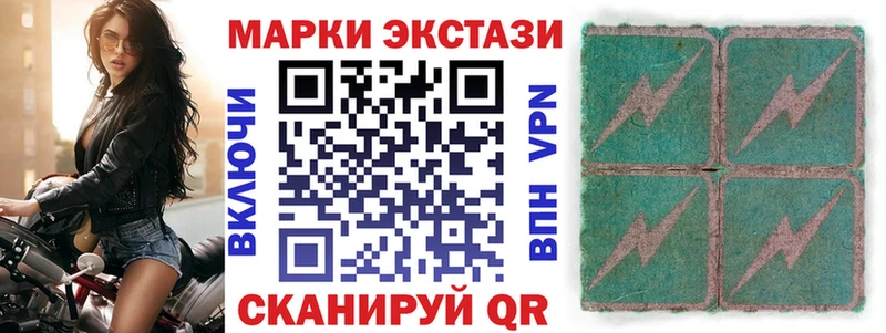 цены   Красавино  Марки NBOMe 1,5мг 