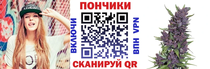 Бошки Шишки White Widow  Красавино 